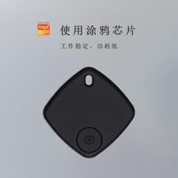 image-Tuya Smart Bluetooth Tracker White - Apple iOS