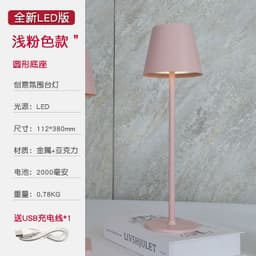 image-Mushroom Lamp Wine Head Metal Table Lamp DY-88
