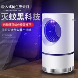 image-Photocatalyst LED Mosquito Killer Lamp - USB White
