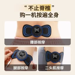 image-Cross-border cervical massage patch EMS mini portable pocket massage instrument shoulder neck waist leg neck multifunctional