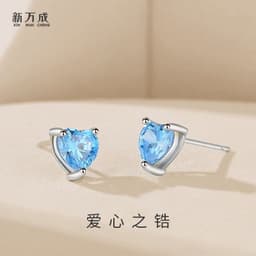 image-Xiaohongshu with the same style of love zirconium earrings female heart-shaped earrings silver needle ins wind ear jewelry live source wholesale