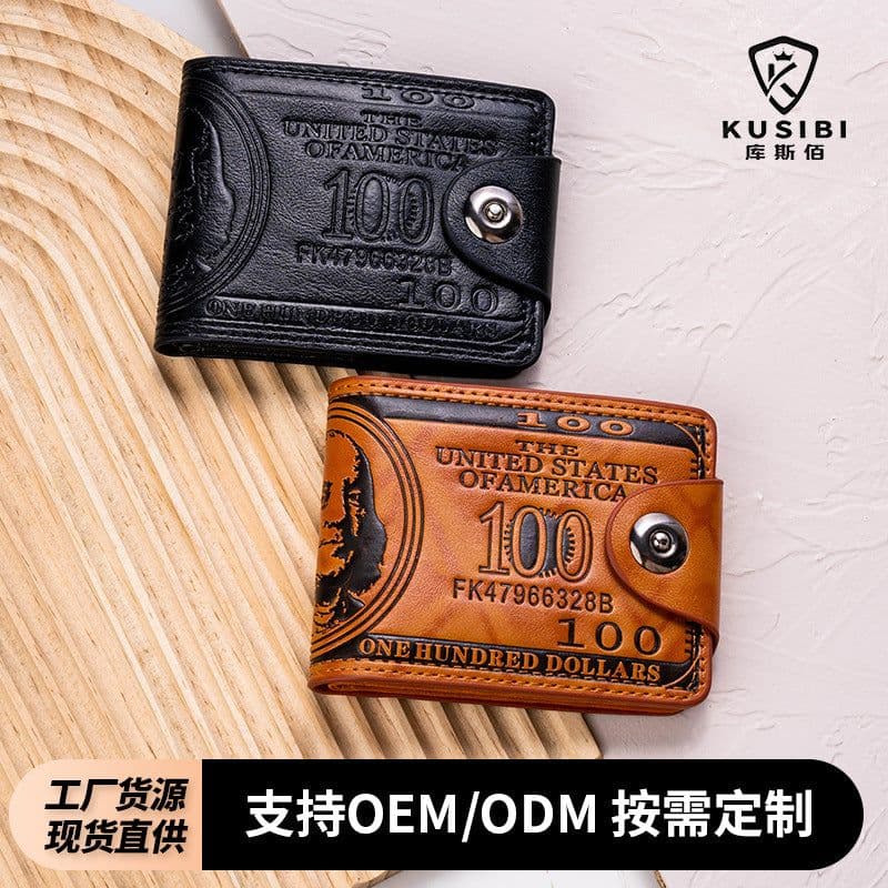 image-US dollar wallet personalized magnetic buckle pressure change hundred dollar short wallet PU leather coin purse