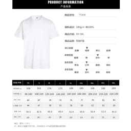 image-Cross-Border Cartoon Five Wu European-Size Cotton T-shirt and Thin round Neck Hooded Sweater