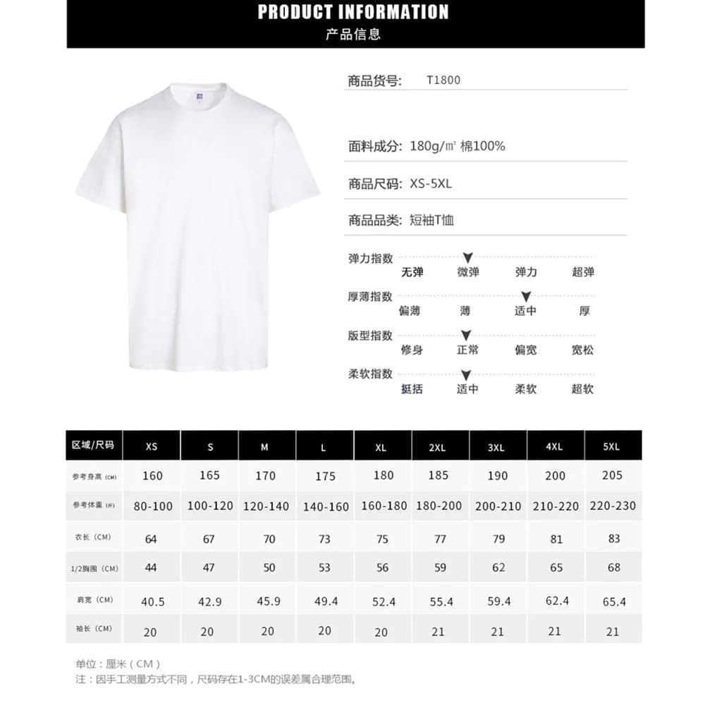 image-Cross-Border Cartoon Five Wu European-Size Cotton T-shirt and Thin round Neck Hooded Sweater