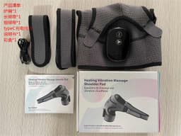 image-HailiCare D10220008 Electric Heating Shoulder Pads Pure Black