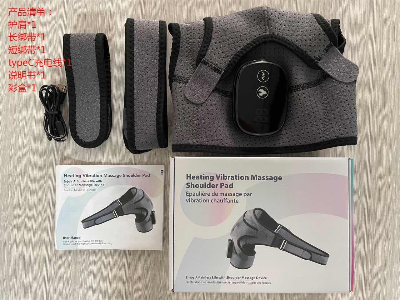 image-HailiCare D10220008 Electric Heating Shoulder Pads Pure Black