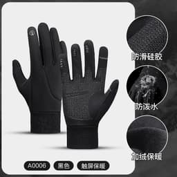 image-Unisex Cycling Gloves - Touchscreen Windproof Waterproof