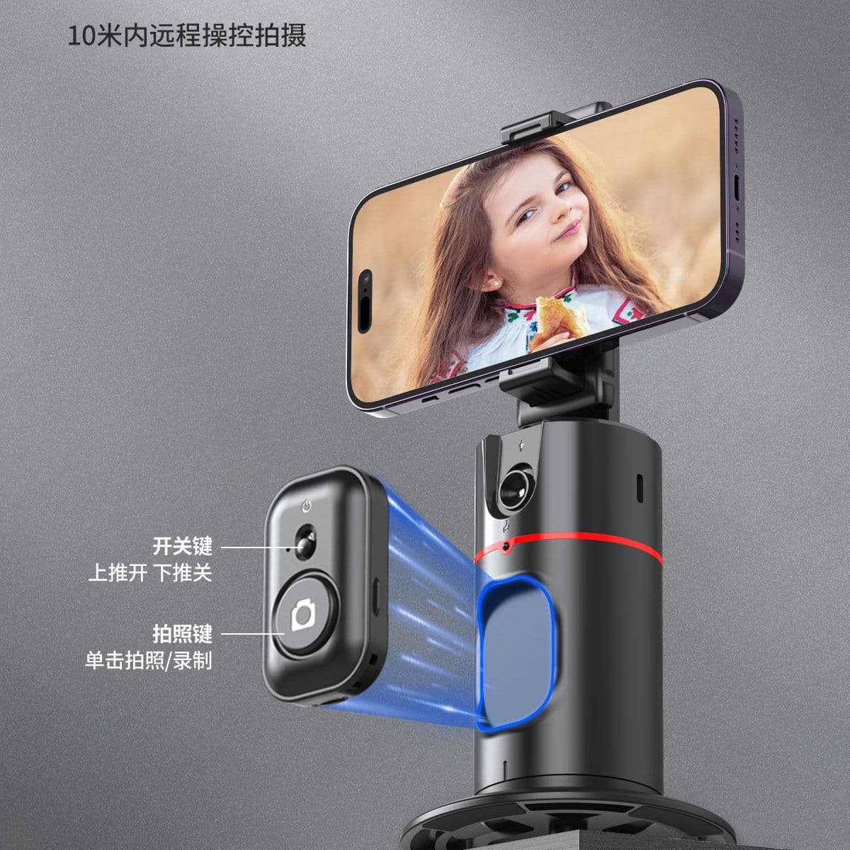 image-PTZ Stabilizer 360° AI Tracking Gimbal - Douyin Live Black