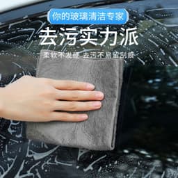 image-Lvshun magic cloth absorbent rag does not shed hair and no water marks magical rag island fiber South Korean towel wipes glass cloth