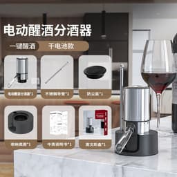 image-Electric Wine Decanter - Easta MGS-KD-4 Black Stainless Steel