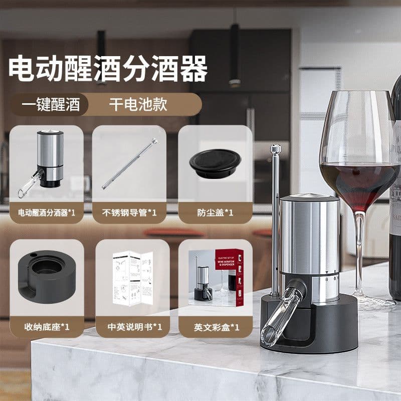 image-Electric Wine Decanter - Easta MGS-KD-4 Black Stainless Steel