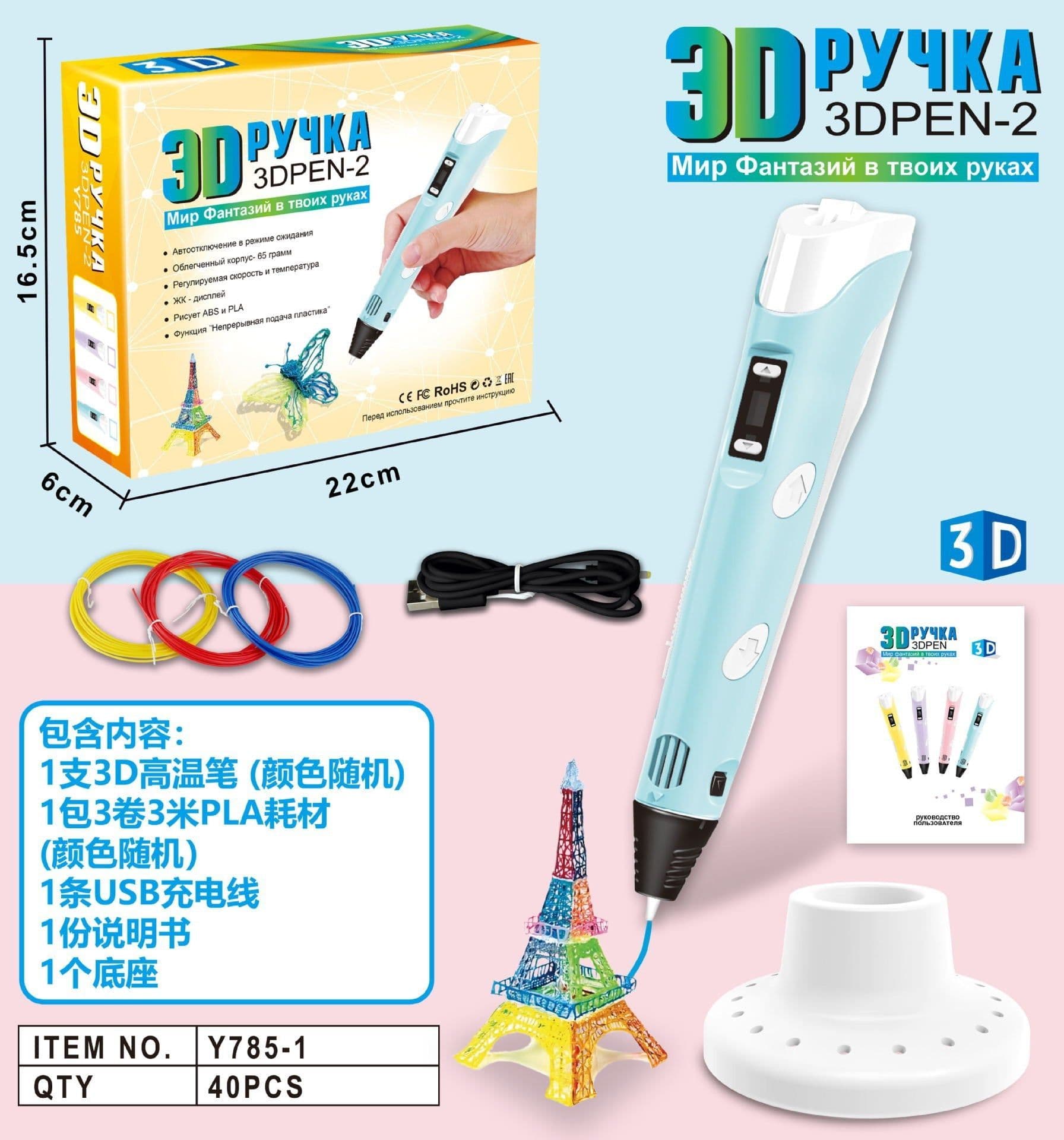 image-Factory direct sales 3D printing pen painting high temperature pen children diy science and education festival increasingly smart toys wholesale 3dpen