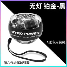 image-Wrist Power Ball Self-Illuminating Bluetooth Grip