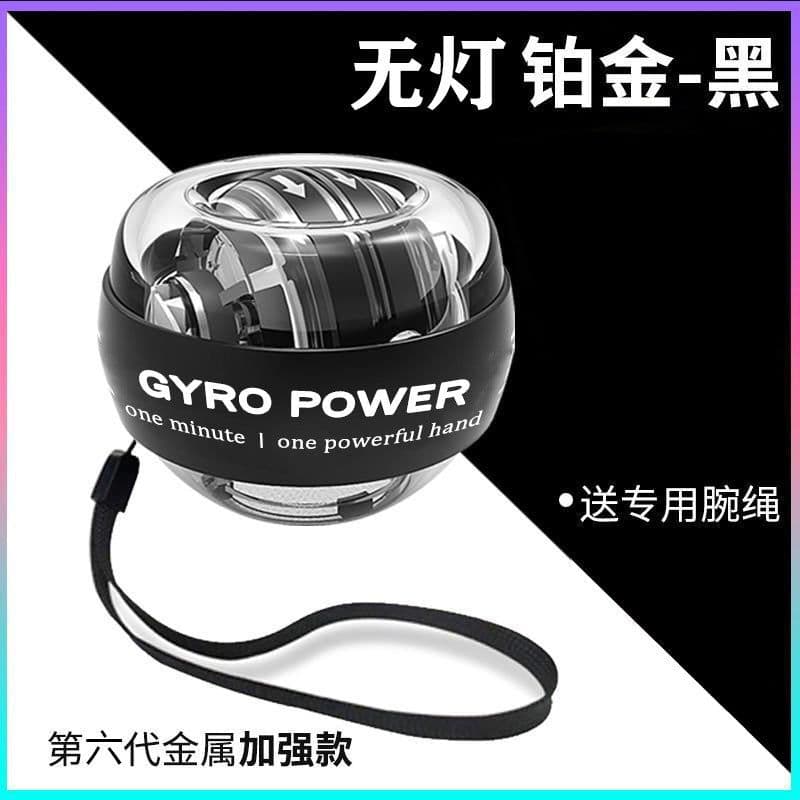 image-Wrist Power Ball Self-Illuminating Bluetooth Grip