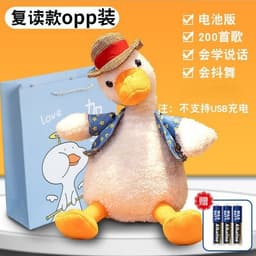 image-Manufacturers in stock Internet celebrity sand sculptures repeating ducks learn tongues, people record, sing, creative gifts, plush toys wholesale