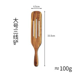 image-Acacia Wood Spatula Set 5-Piece - High Temp