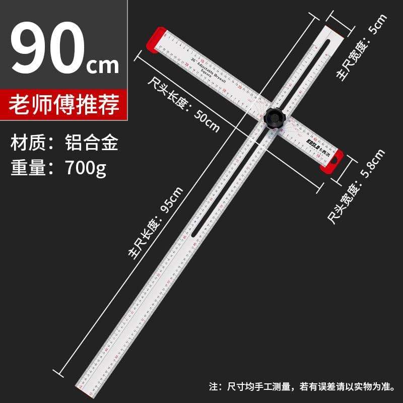 image-Carcillo Movable T-square 120CM High Precision Aluminum Alloy Ruler