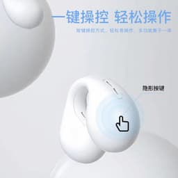 image-Rong Pulse Air Conduction Clip Earphones TWS - Black