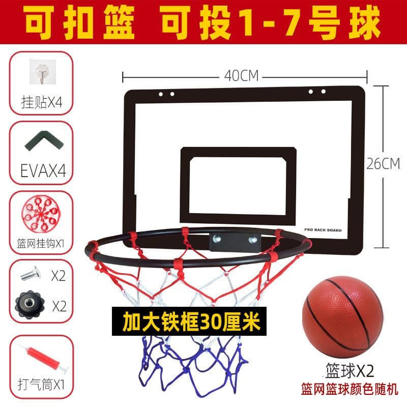image-Foldable basketball hoop shooting home indoor No. 7 basketball hoop children's wall-mounted silent basketball hoop without punching