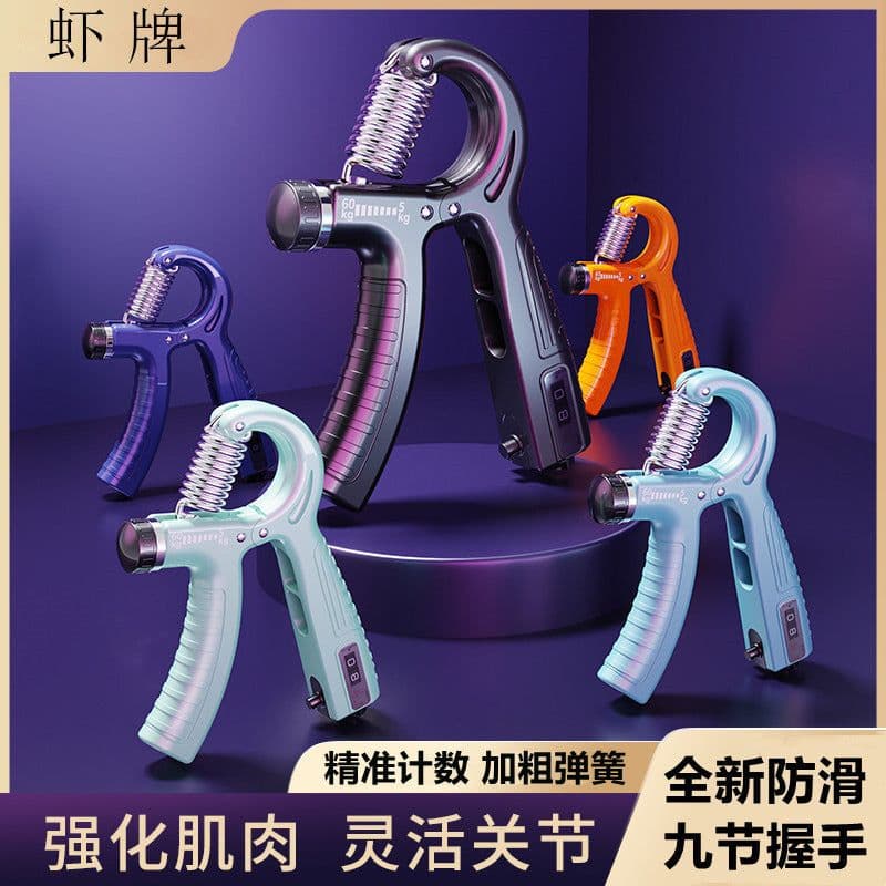 image-Adjustable Counting Grip Wholesale Hand Training Arm Strength Portable Wrist Strength Rehabilitation Training Strength