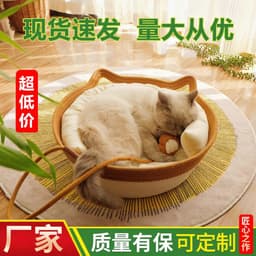 image-Rattan Cat Nest - Brown Woven Pet Bed