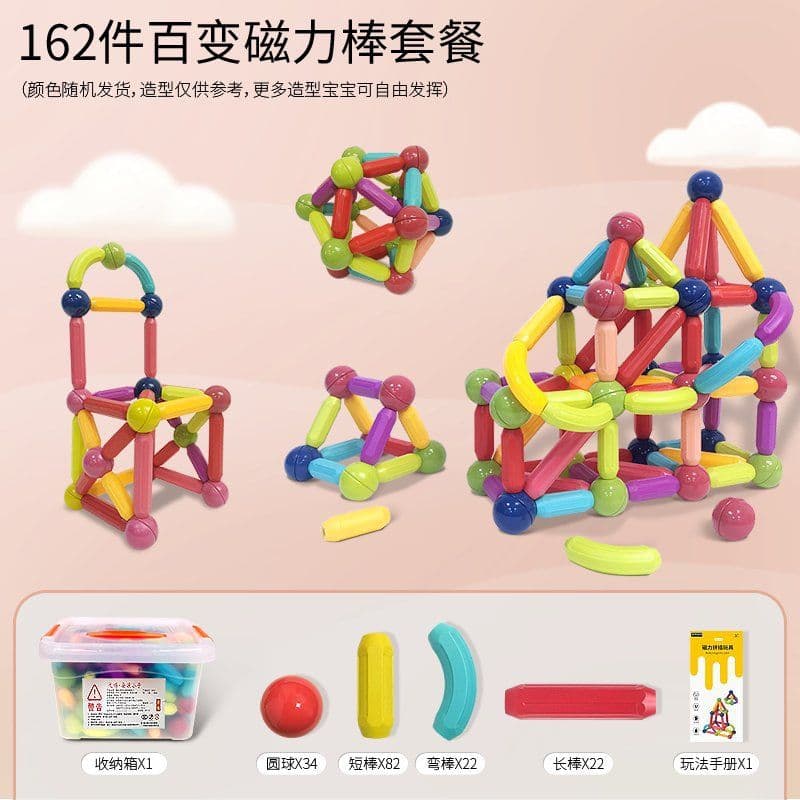 image-Factory Direct Magnetic Building Blocks For Kids 7 14 Sticks Puzzle Toy