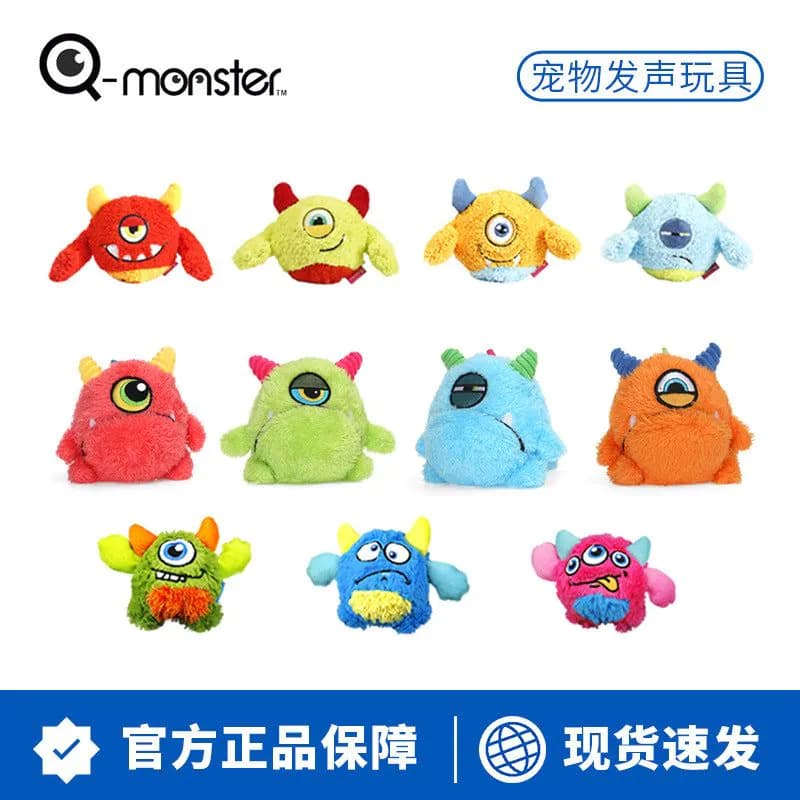 image-Qmonster dog toy beautiful plush Q Baolong egg sound thorn ball bite wear cute plush puppy pet ball