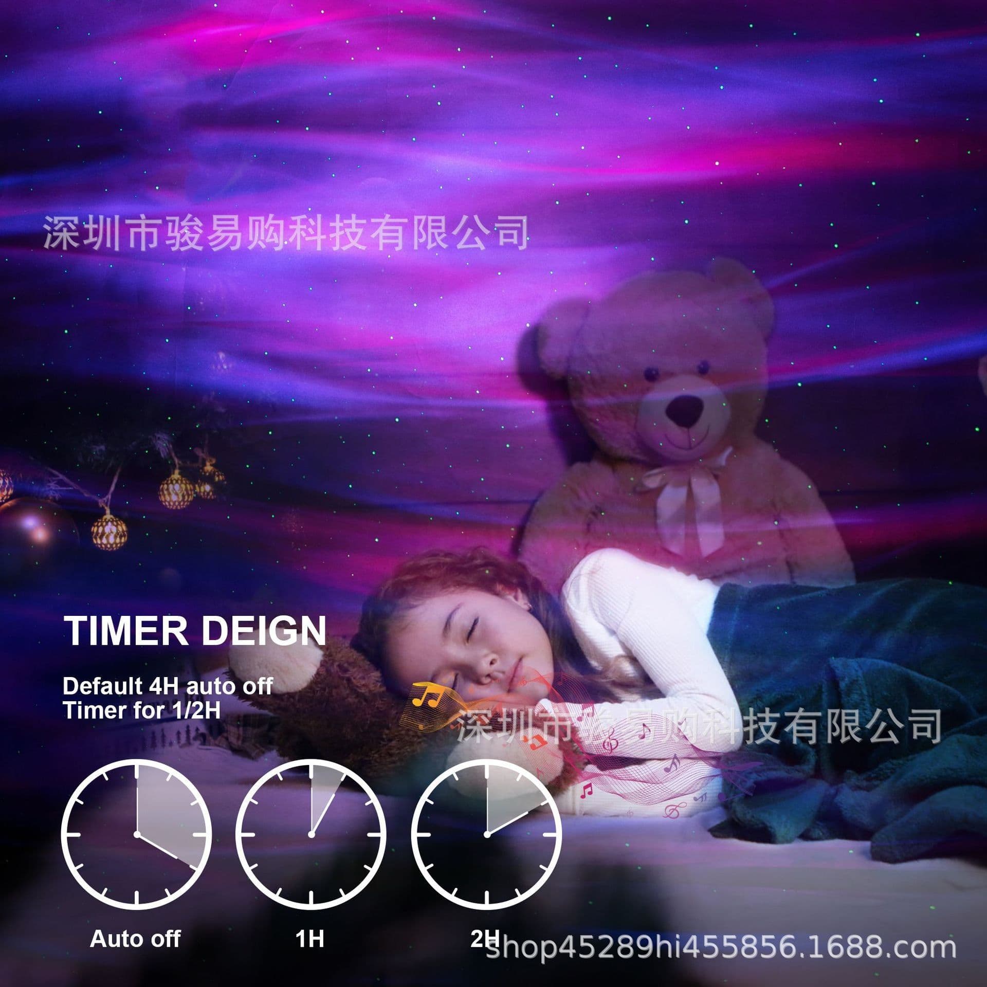 image-Dreamy Night Light Projector - LED USB Bluetooth Audio Starry Sky Lamp
