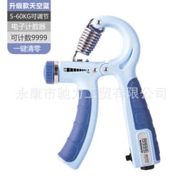 image-Keli Electronic Counting Hand Gripper - Makaran
