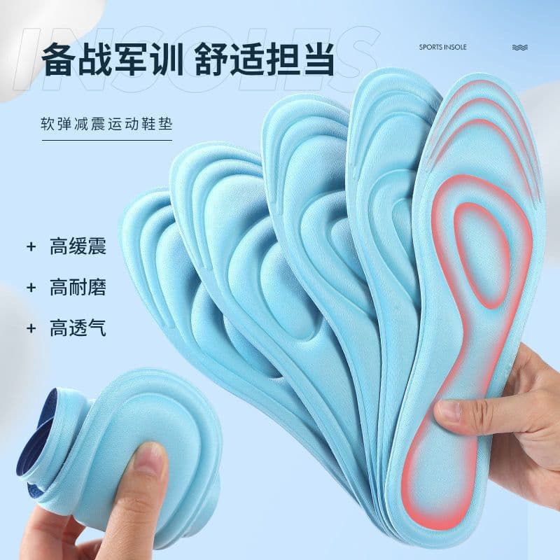 image-Zuyikang Goose Egg Memory Insole - Unisex 35-46