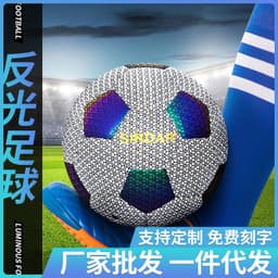 image-Reflective Fluorescent Green No. 5 Football - Training Gift