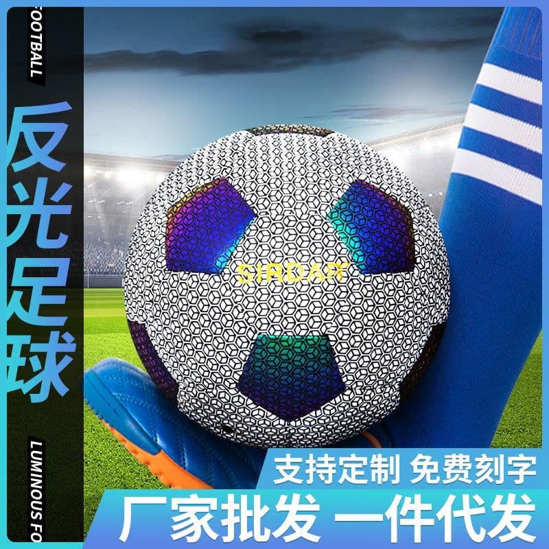 image-Reflective Fluorescent Green No. 5 Football - Training Gift