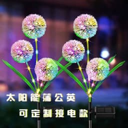 image-Solar Dandelion Garden Lamp - Outdoor Waterproof LED