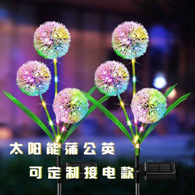 image-Solar Dandelion Garden Lamp - Outdoor Waterproof LED