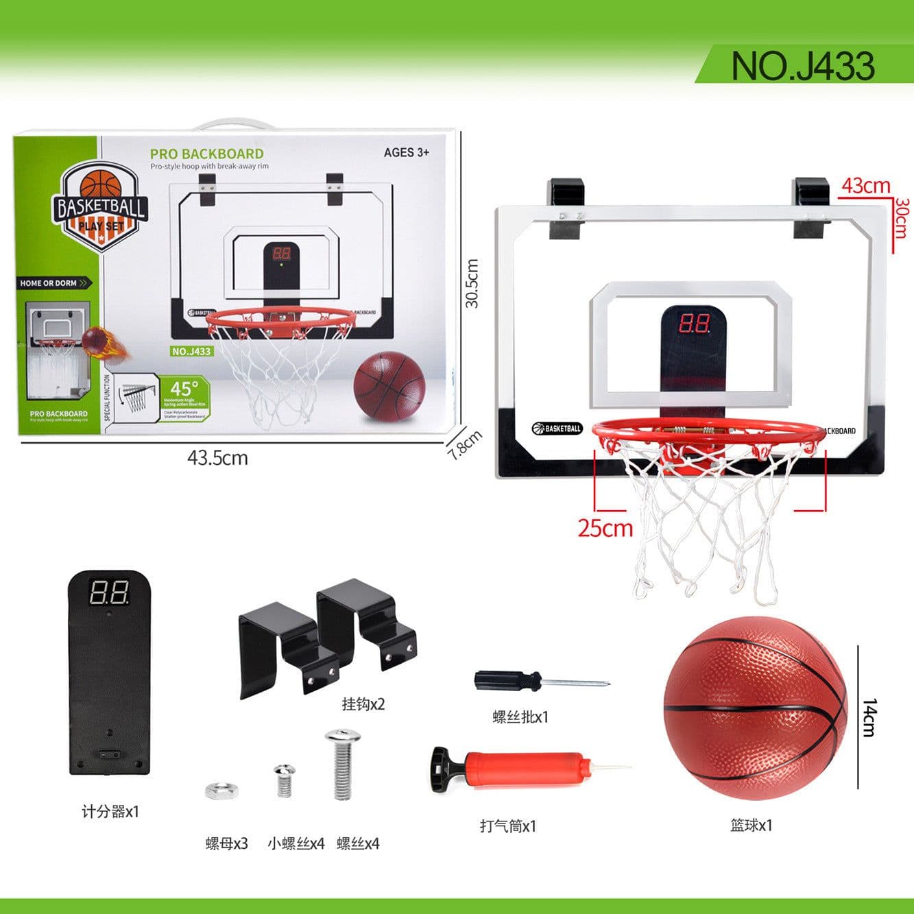 image-Le2 Generation Wall-Mounted Basketball Scoring Board, No-Punching Indoor Toy, 400mm