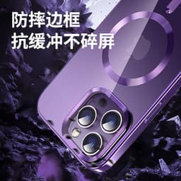 image-Aibairuixin iPhone 13 14 Transparent Case, Anti-Drop, Magnetic Suction