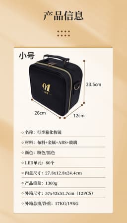 image-Cosmetic Bag with LED Mirror - Large Capacity Travel