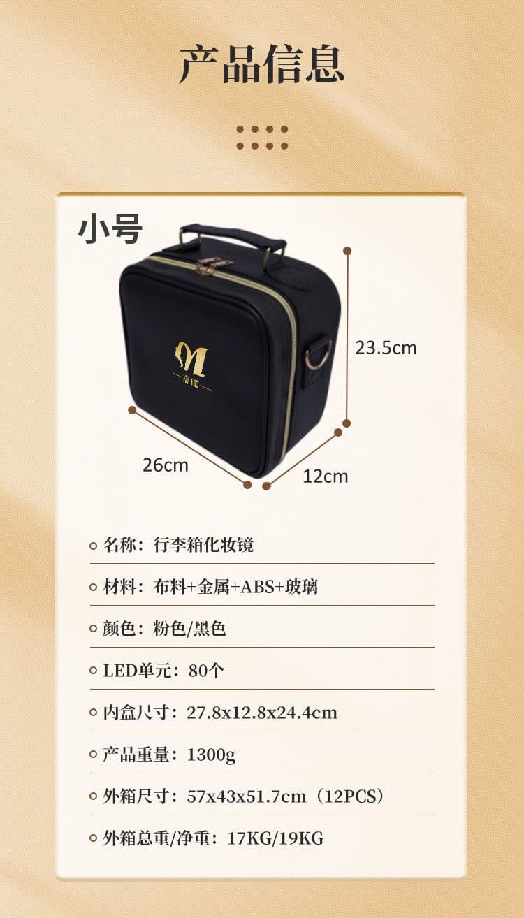 image-Cosmetic Bag with LED Mirror - Large Capacity Travel