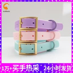 image-PVC Waterproof Pet Collar - Pink, Yile Tech, Traction Belt, Outdoor Use, Dog, All Seasons