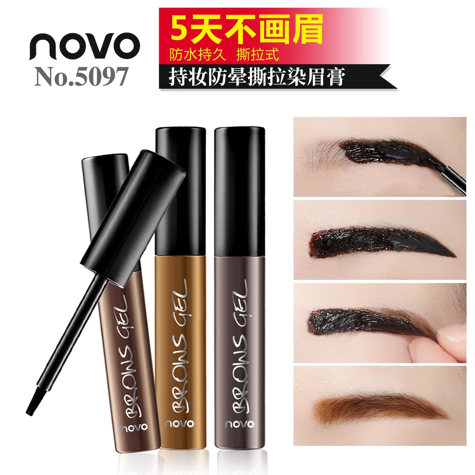 image-Lazy Beauty NOVO5097 Eyebrow Dye - Brown