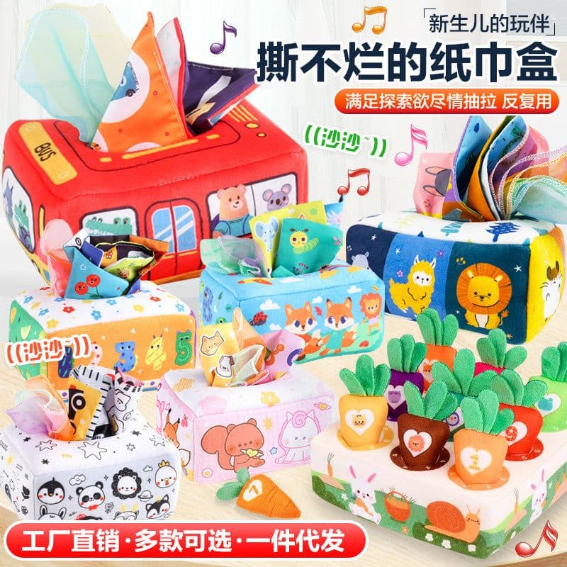 image-Baby Tissue Box Toy - Cloth Pull Exercise Early Education