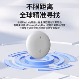 image-Smart Tracker - White Round Anti-Lost Device