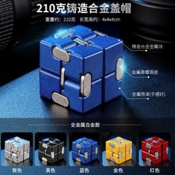 image-Yijie Metal Rubik's Cube - 155g Alloy Flip Toy, Golden Cap, Multi-Cap