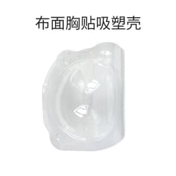 image-Hand-brushed glue-wrapped round cup buckle bra stickers for women with small chest strapless invisible underwear wedding dress special push-up bra