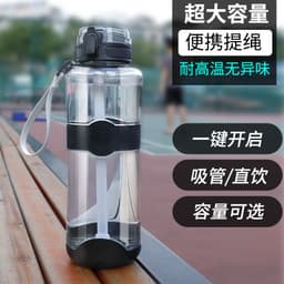 image-Water Bottle with Pop-Up Lid - Portable Sports Fitness Cup