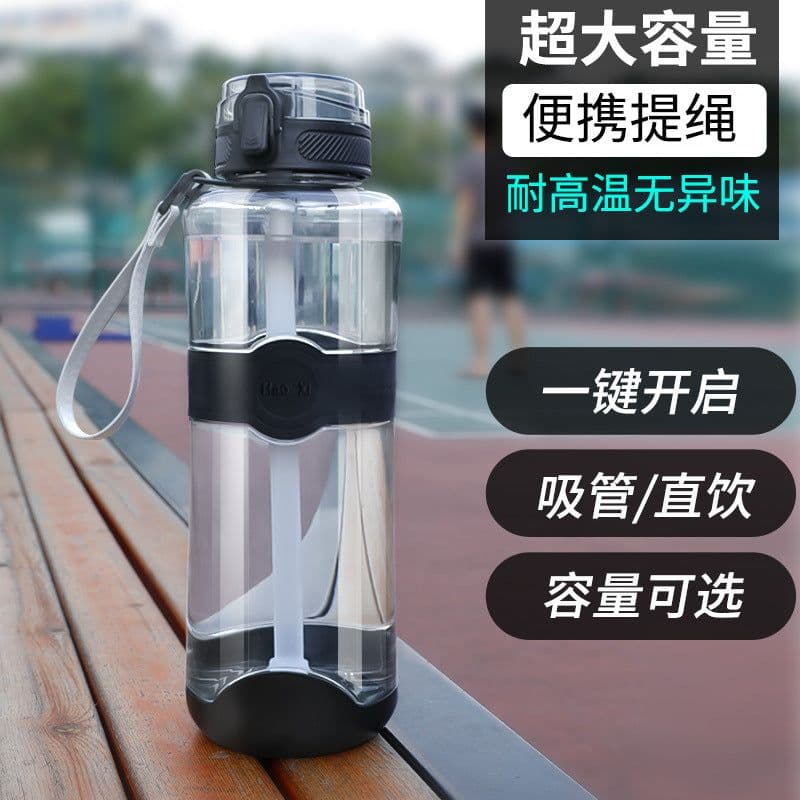 image-Water Bottle with Pop-Up Lid - Portable Sports Fitness Cup
