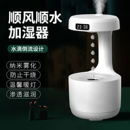 image-Creative water drop backflow anti-gravity humidifier bedroom office desktop LED time display smart home