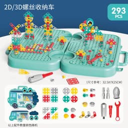 image-Children's pretend screw tightening educational toys simulation electric screwdriver assembly repair tool box baby toys