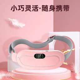 image-Rechargeable Hot Compress Massage Cushion - Pink 3 Gear