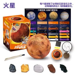 image-Children's Dinosaur Fossil Dig Toy - Blind Box Set